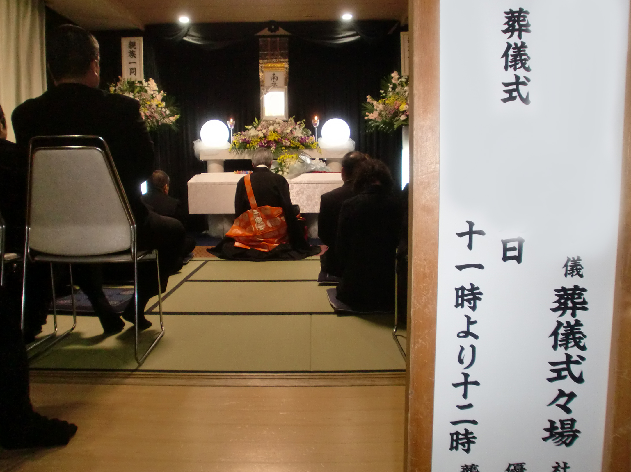 東淀川区の生活保護の葬儀 福祉葬は葬優社